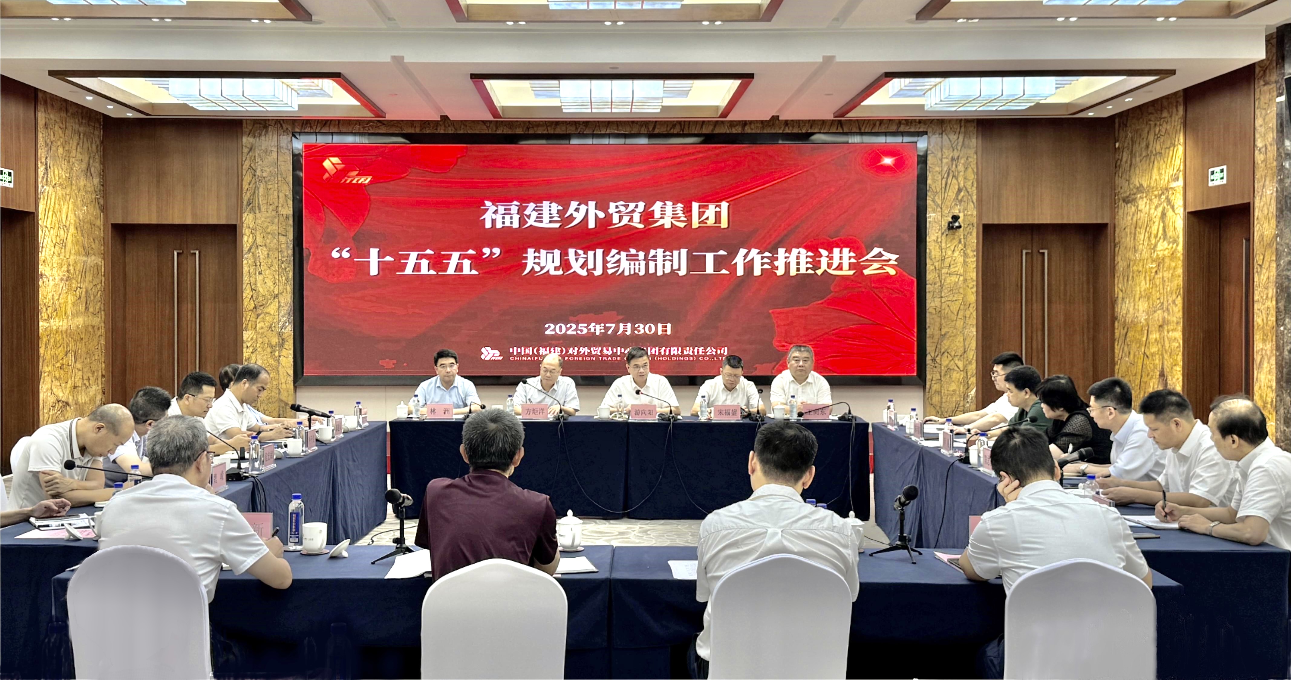 十五五規劃會議.png