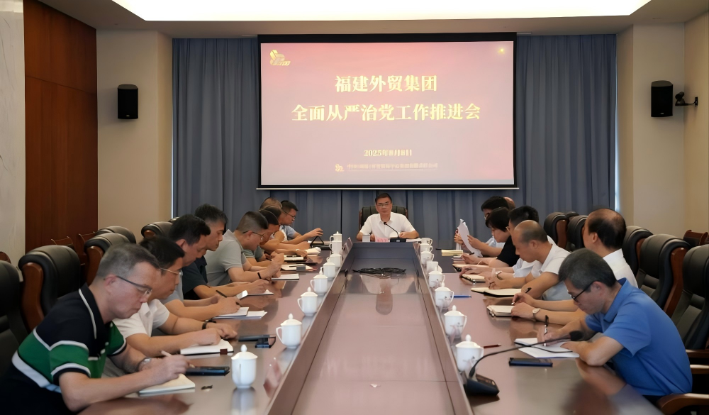 25從嚴治黨(1).png